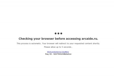 Arcaide