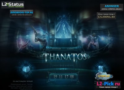 Thanatos.pro
