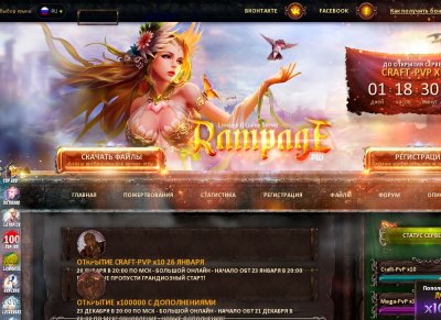 💎ᴠɪᴘ RAMPAGE