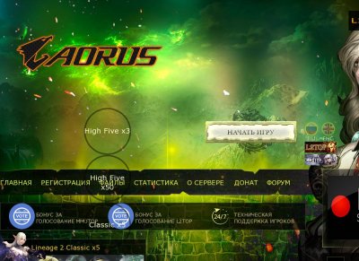 AORUS WORLD